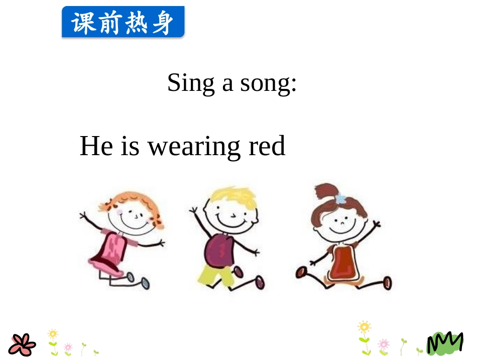 《At School》Let's Go! PPT课件_第2页