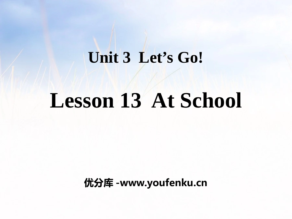 《At School》Let's Go! PPT教学课件_第1页