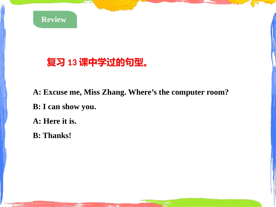 《Near and Far》Let's Go! PPT教学课件_第3页