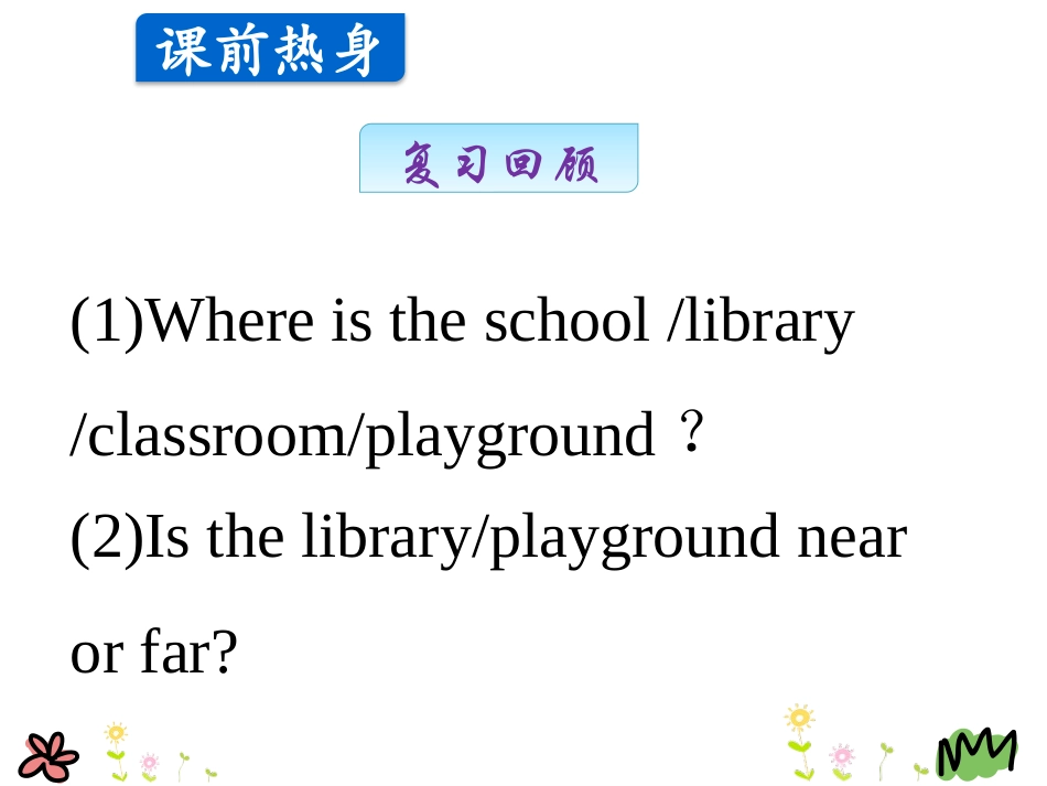 《In the City》Let's Go! PPT课件_第3页