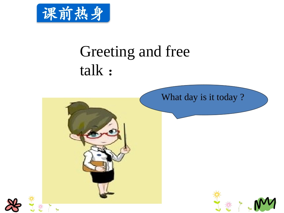 《Cars and Buses》Let's Go! PPT课件_第2页