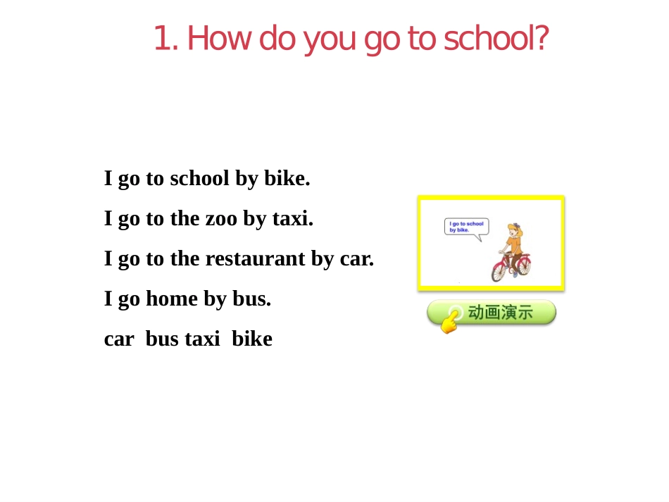《Cars and Buses》Let's Go! PPT课件_第3页