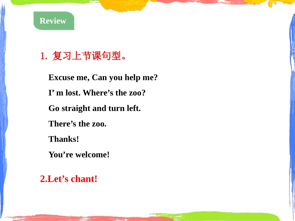 《Cars and Buses》Let's Go! PPT教学课件_第3页