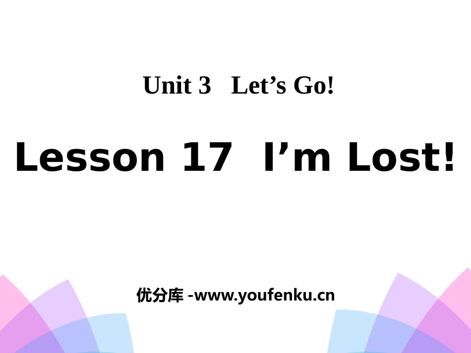 《I'm Lost!》Let's Go! PPT课件_第1页