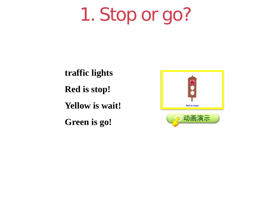 《I'm Lost!》Let's Go! PPT课件_第3页