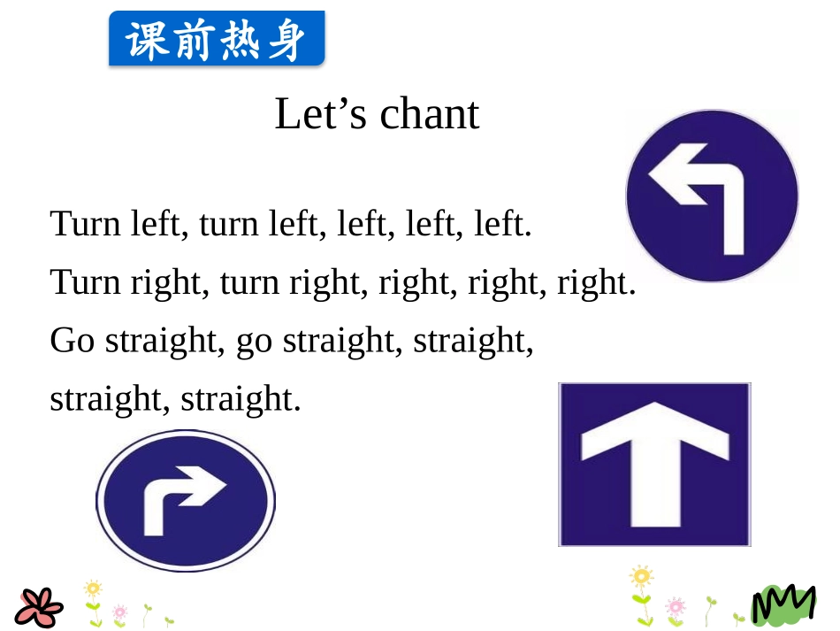 《Lost in the City》Let's Go! PPT课件_第2页