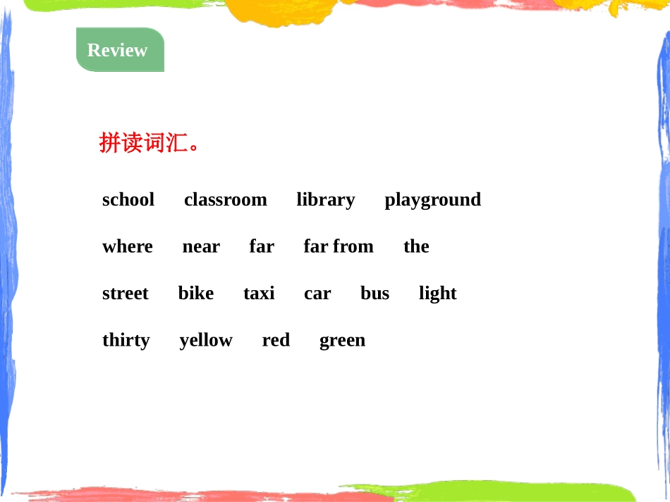 《Again,Please!》Let's Go! PPT课件_第3页
