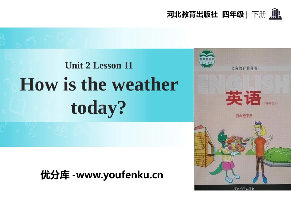 《How's the Weather Today?》Days and Months PPT教学课件_第1页