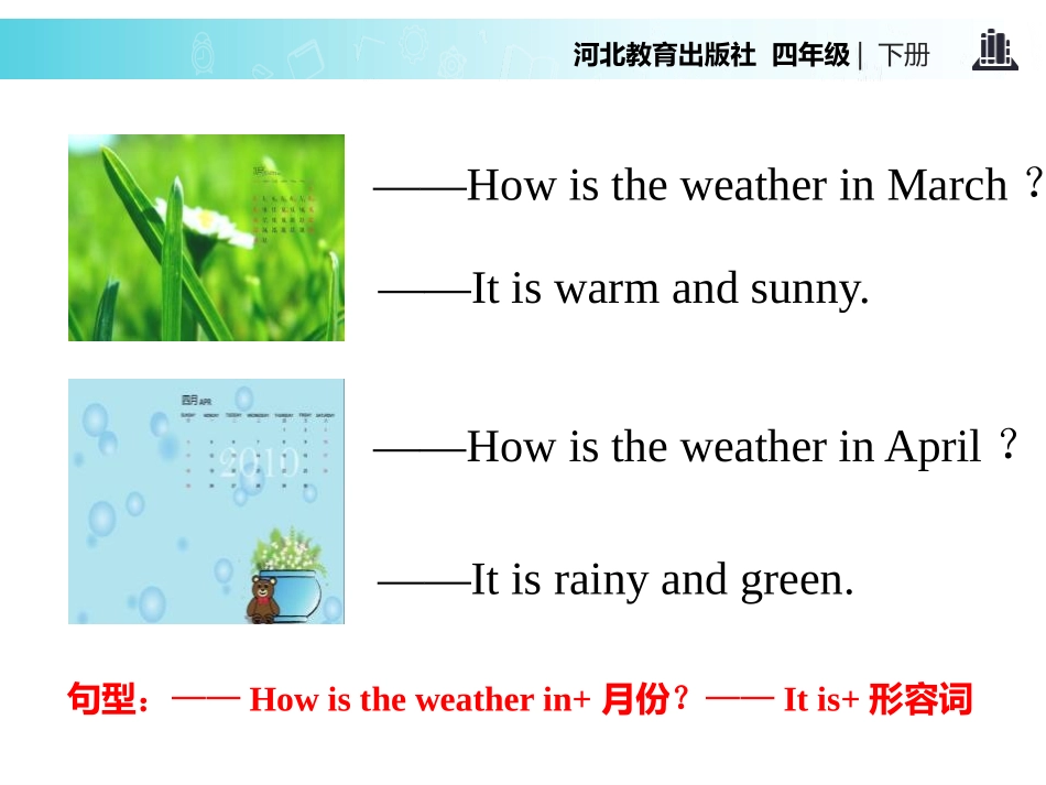 《Mr.Moon's Birthday》Days and Months PPT教学课件_第3页