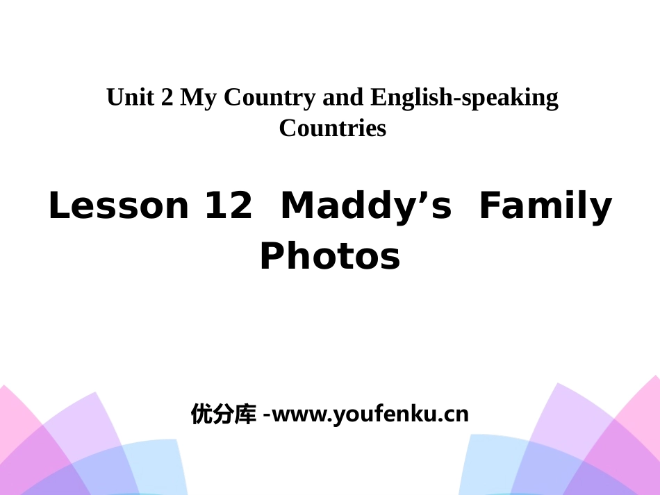 《Maddy's Family Photos》My Country and English-speaking Countries PPT课件_第1页