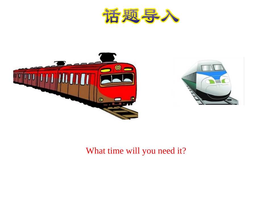 《Meet Li Ming's Family》Jenny and Danny Come to China PPT教学课件_第2页