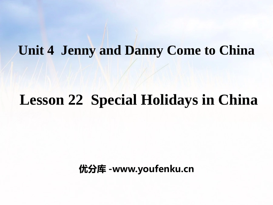 《Special Holiday in China》Jenny and Danny Come to China PPT课件_第1页