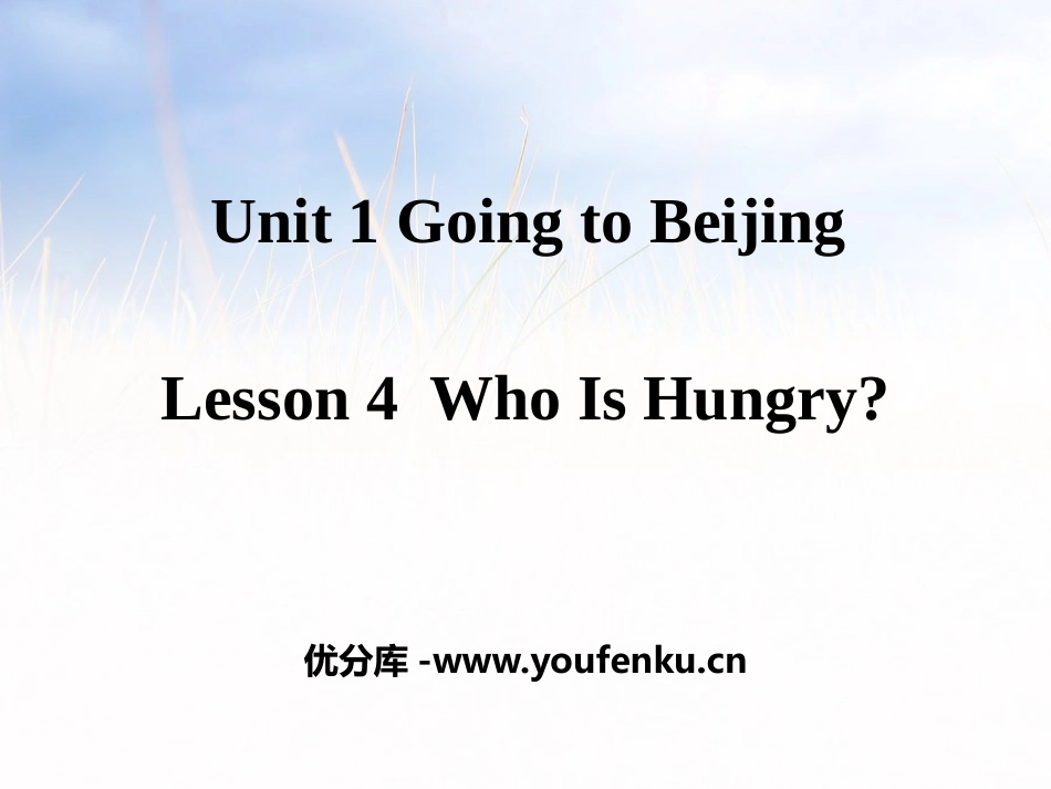 《Who is Hungry?》Going to Beijing PPT课件_第1页