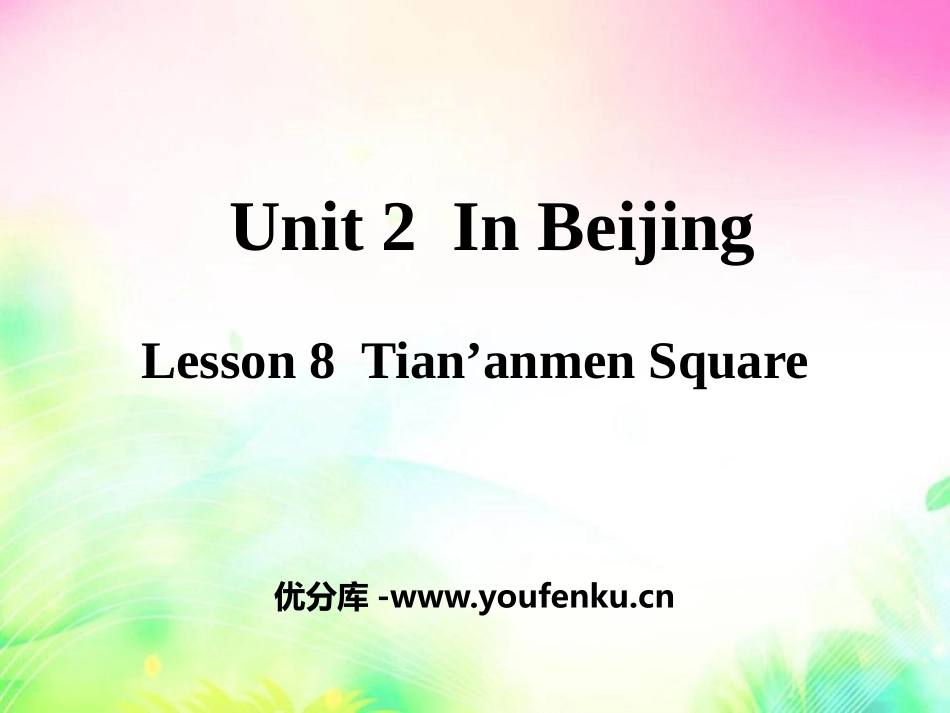《Tian'anmen Square》In Beijing PPT课件_第1页