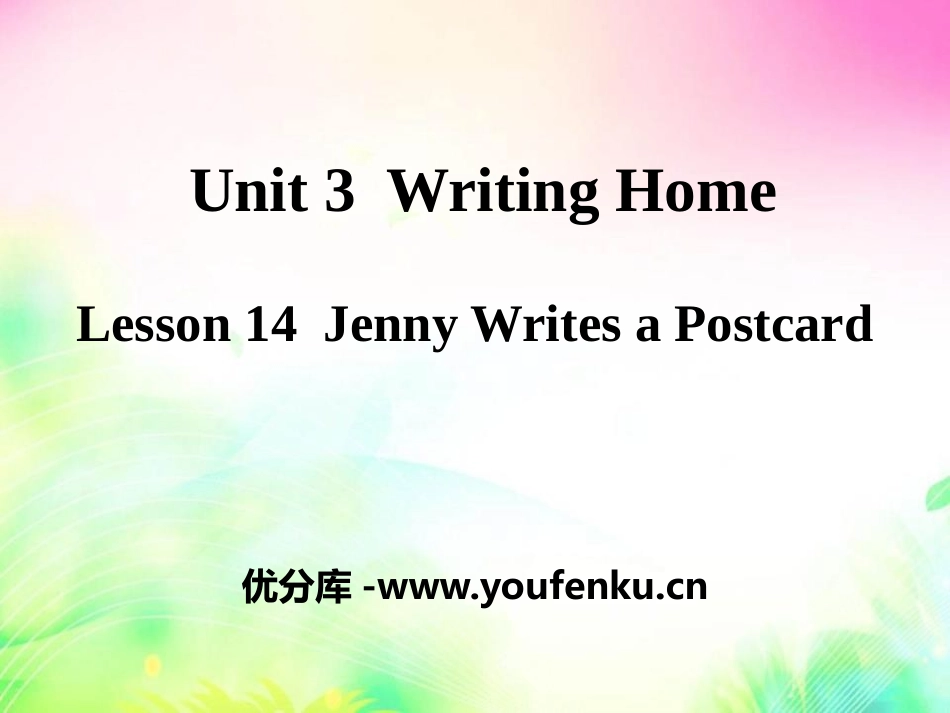 《Jenny Writes a Postcard》Writing Home PPT课件_第1页