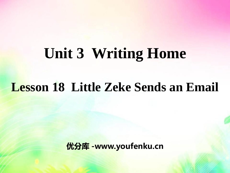 《Little Zeke Sends an Email》Writing Home PPT课件_第1页