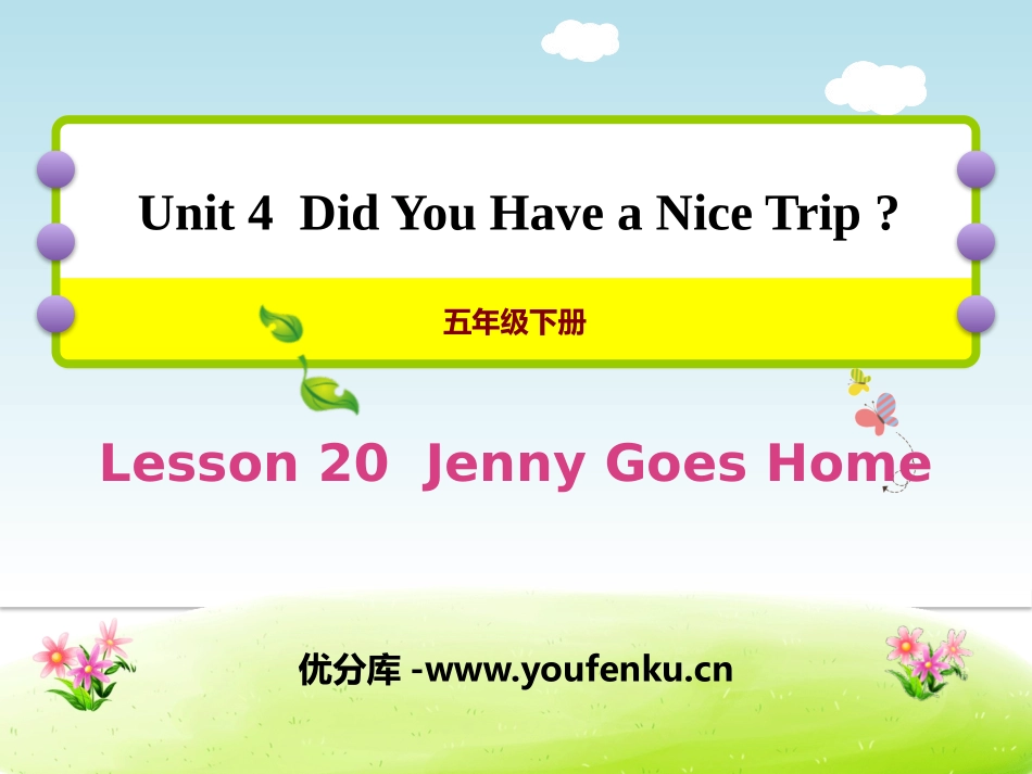 《Jenny Goes Home》Did You Have a Nice Trip? PPT课件_第1页