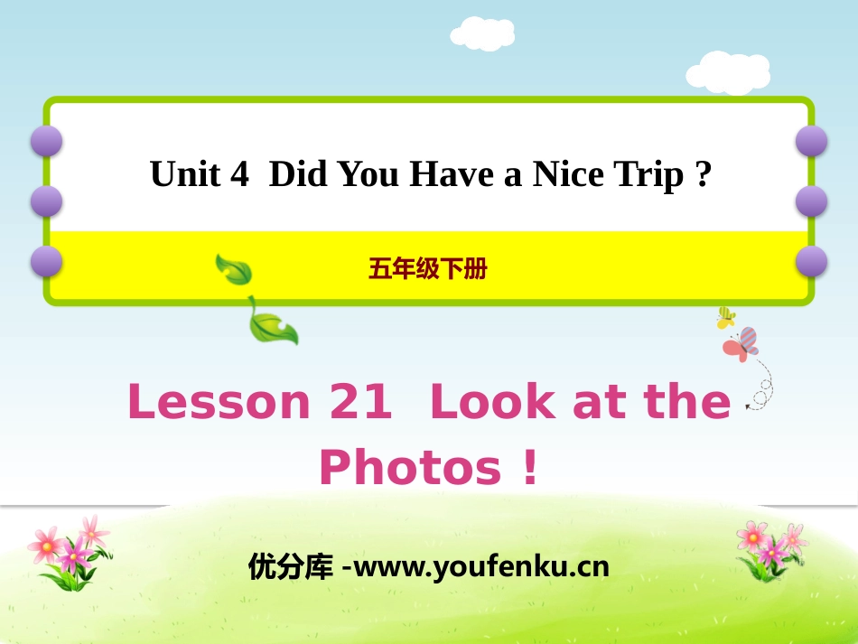 《Look at the Photos!》Did You Have a Nice Trip? PPT课件_第1页