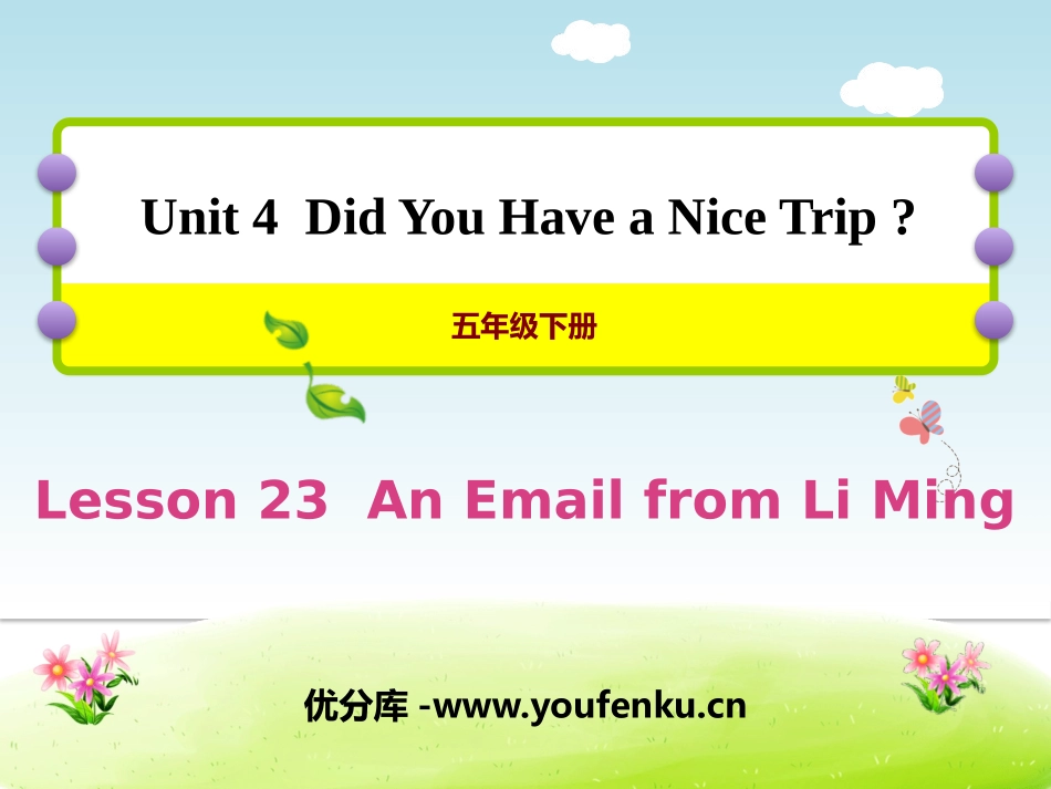 《An Email from Li Ming》Did You Have a Nice Trip? PPT课件_第1页