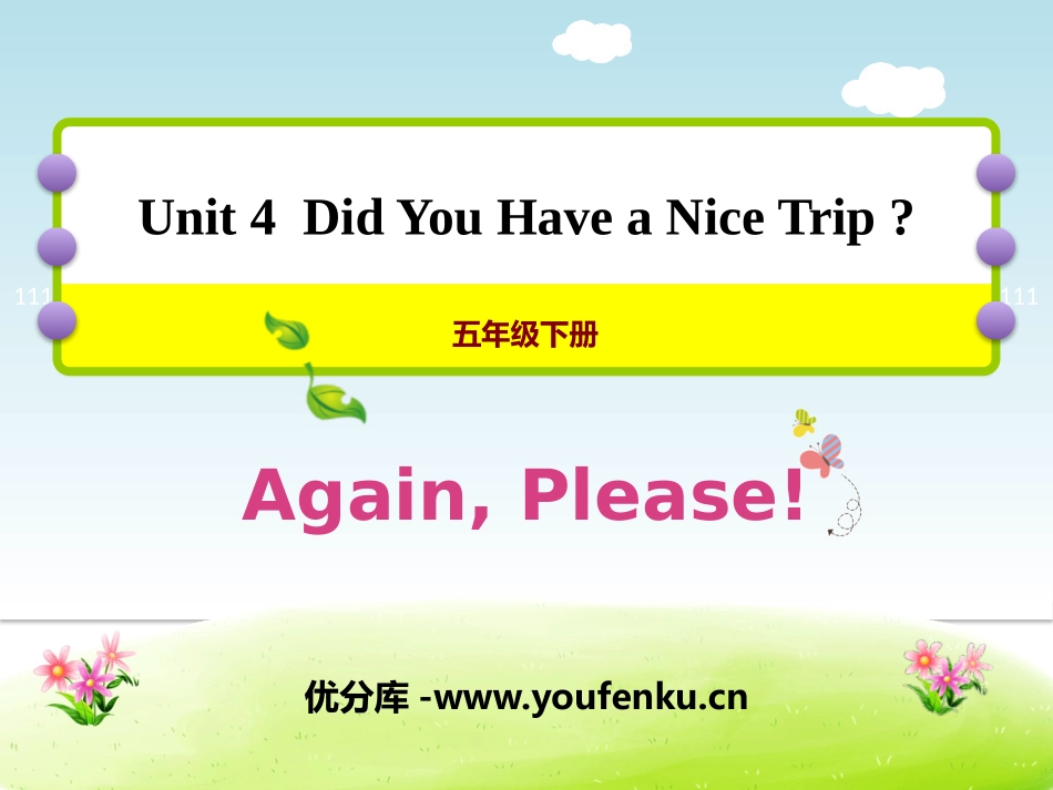 《Again,Please!》Did You Have a Nice Trip? PPT课件_第1页