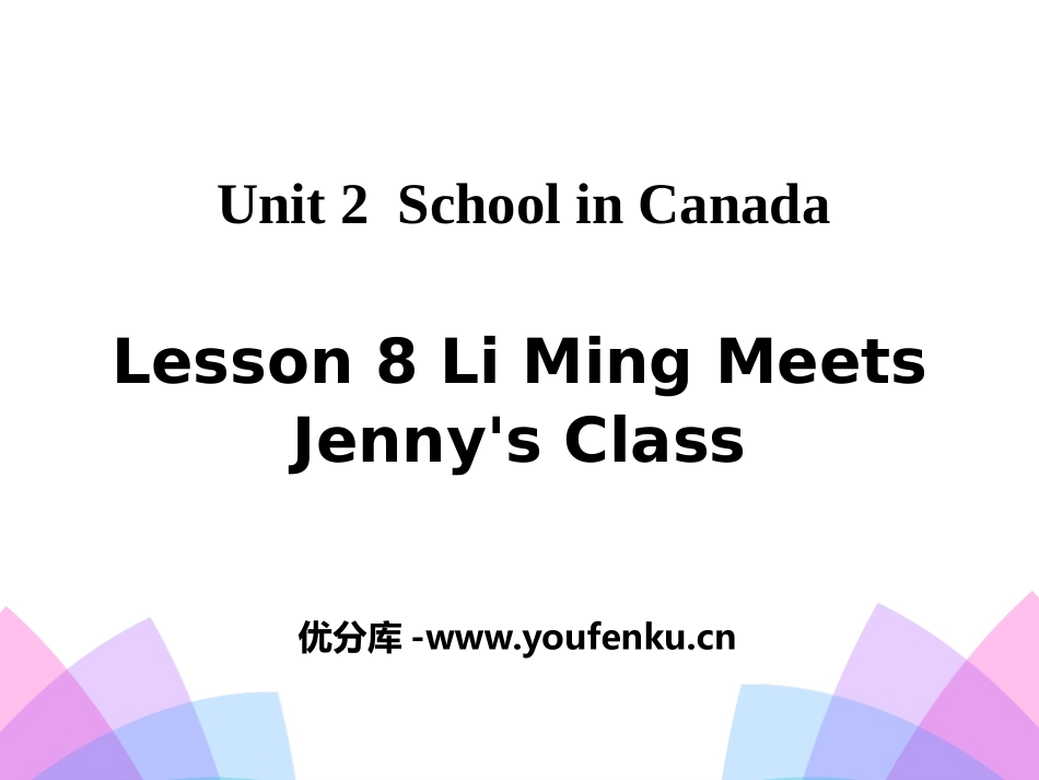 《Li Ming Meets Jenny's Class》School in Canada PPT课件_第1页