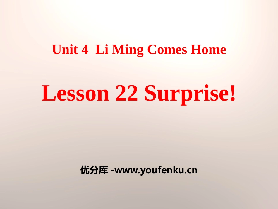 《Surprise!》Li Ming Comes Home PPT课件_第1页
