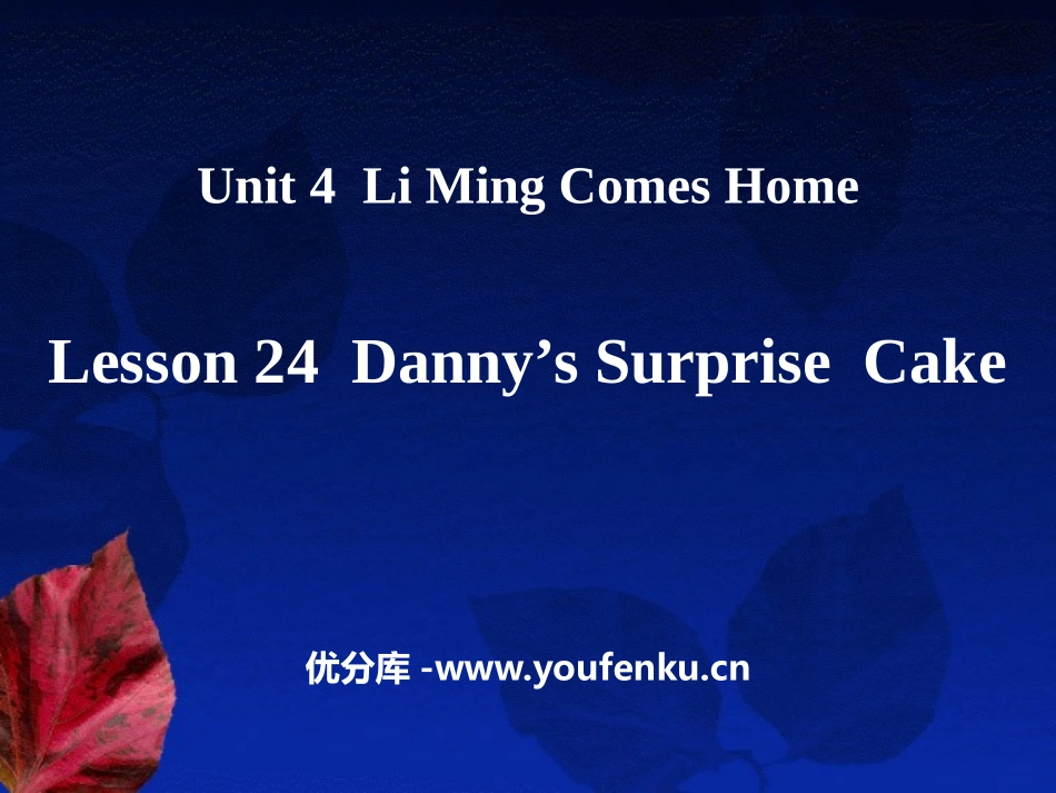 《Danny's Surprise Cake》Li Ming Comes Home PPT课件_第1页