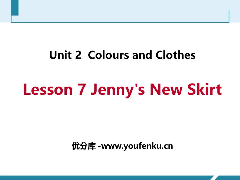 《Jenny's New Skirt》Colours and Clothes PPT课件_第1页