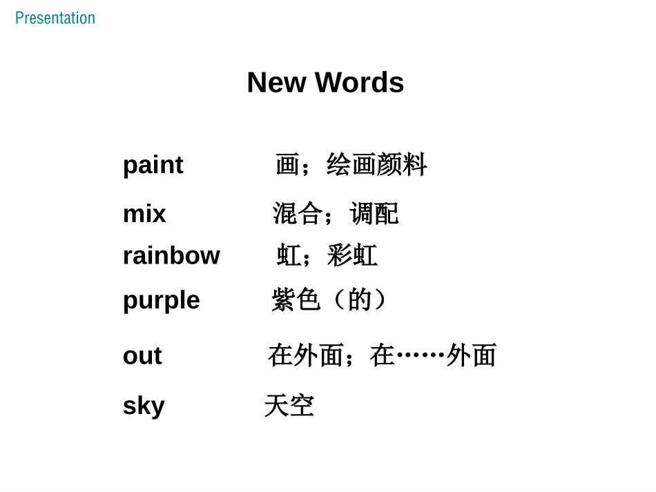 《Danny's Favourite Colour》Colours and Clothes PPT课件_第3页