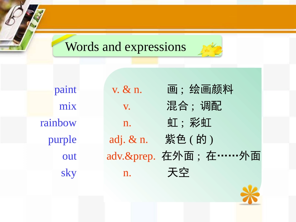 《Danny's Favourite Colour》Colours and Clothes PPT课件_第3页