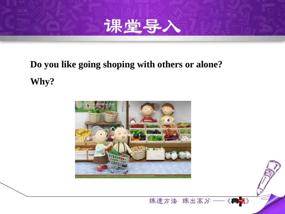 《Let's Go Shopping!》Colours and Clothes PPT教学课件_第3页