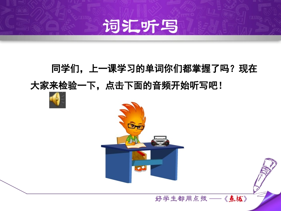 《Jenny's Family》Family and Home PPT教学课件_第1页