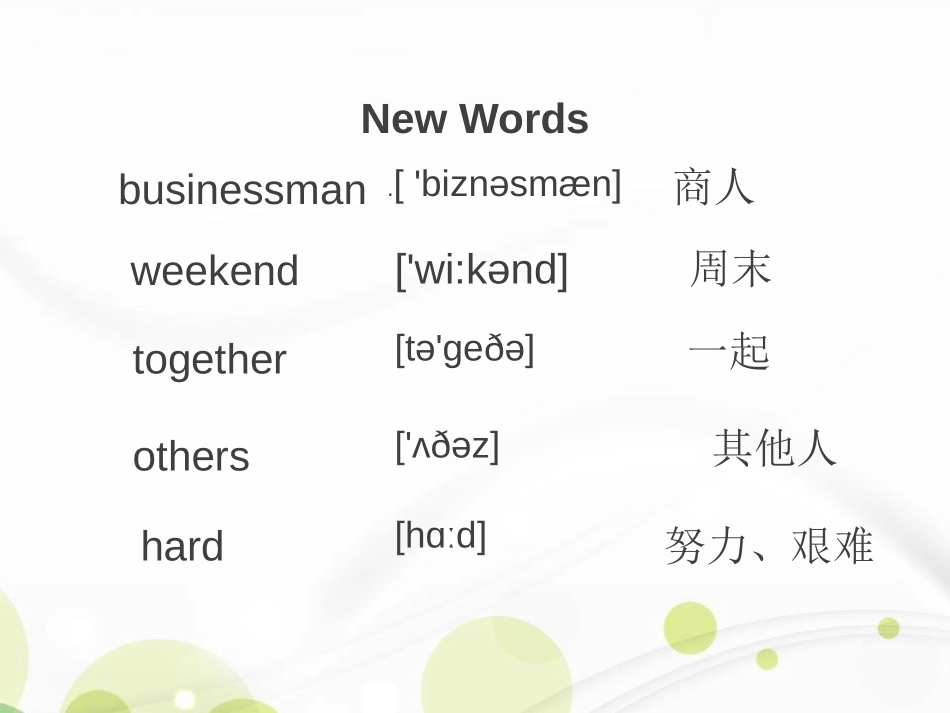 《Li Ming's Family》Family and Home PPT课件_第3页