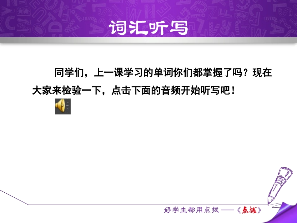 《Li Ming's Family》Family and Home PPT教学课件_第1页