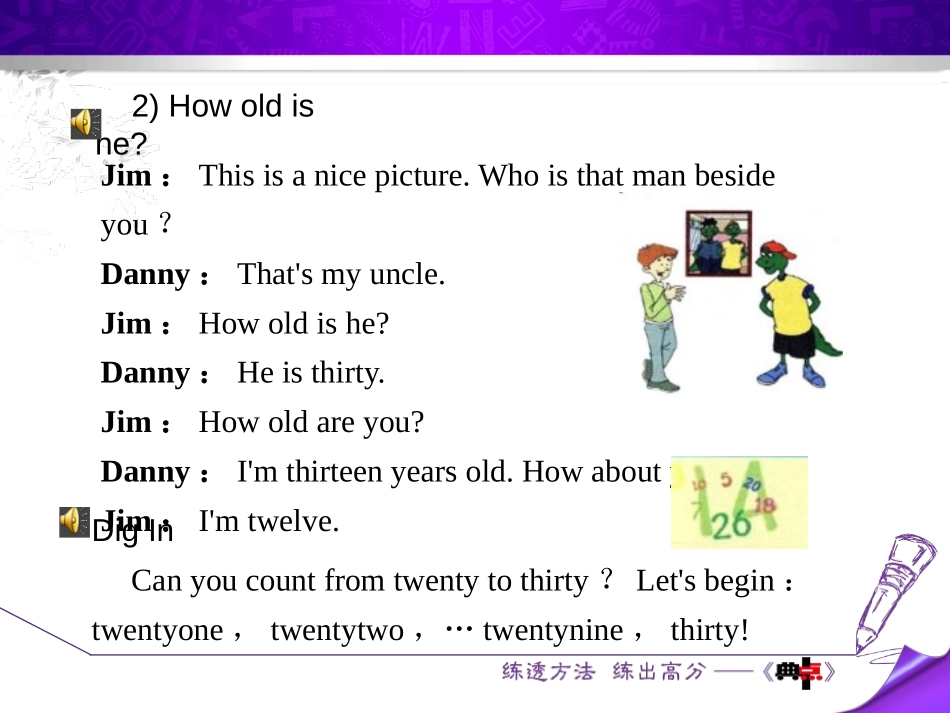《Danny at Home》Family and Home PPT教学课件_第3页