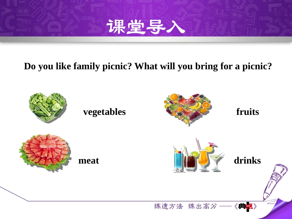《A Family Picnic》Family and Home PPT教学课件_第2页