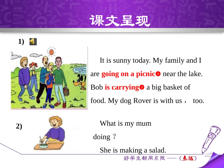 《A Family Picnic》Family and Home PPT教学课件_第3页