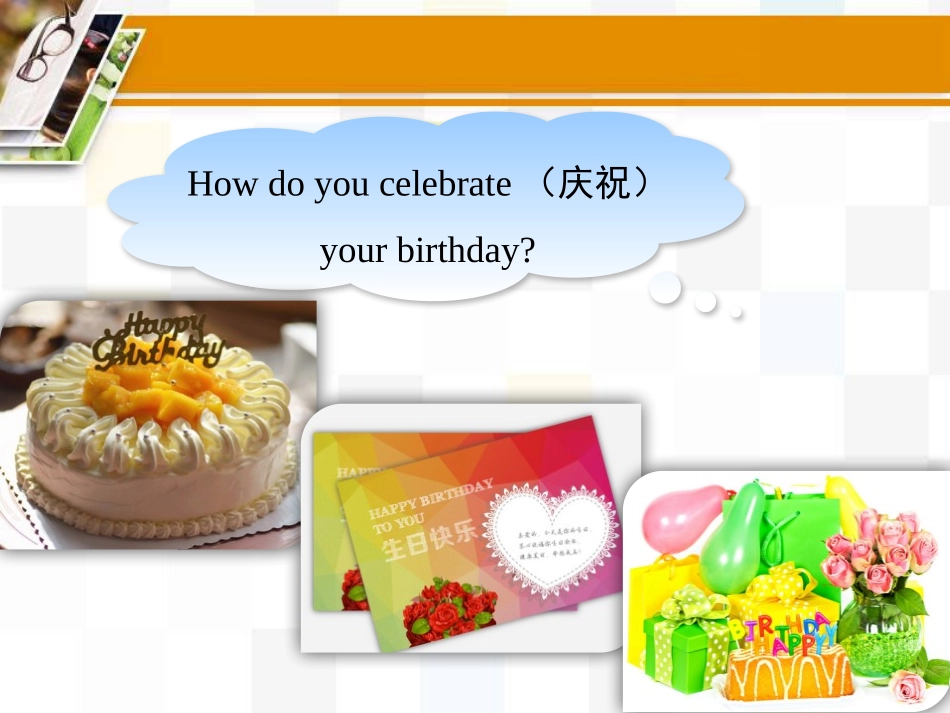 《A Birthday Card》Family and Home PPT课件_第3页