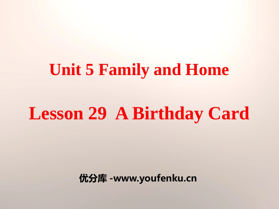 《A Birthday Card》Family and Home PPT课件_第1页