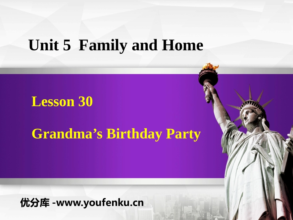 《Grandma's Birthday Party》Family and Home PPT课件_第1页