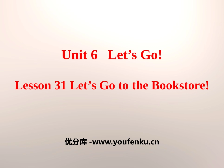 《Let's Go to the Bookstore!》Let's Go! PPT课件_第1页