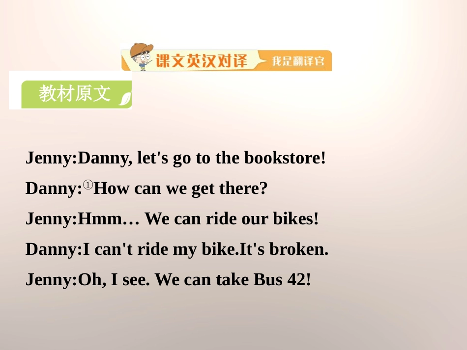 《Let's Go to the Bookstore!》Let's Go! PPT课件_第2页