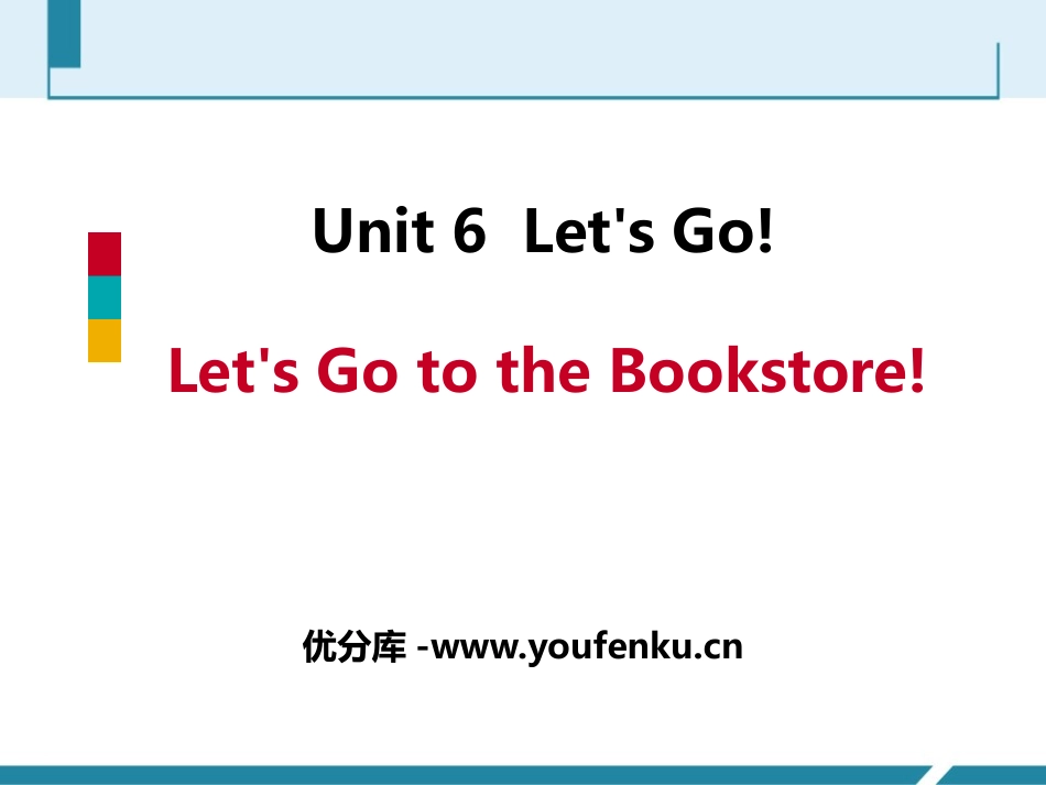《Let's Go to the Bookstore!》Let's Go! PPT课件_第1页