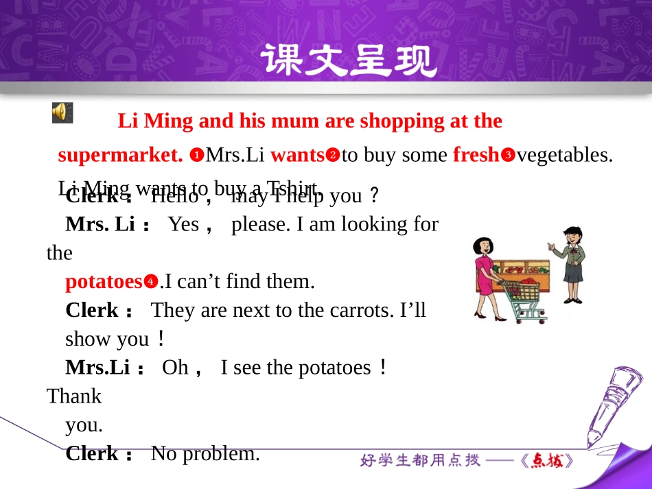 《At the Supermarket》Let's Go! PPT课件_第3页