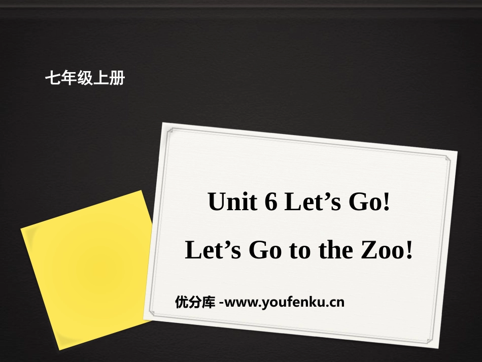 《Let's Go to the Zoo!》Let's Go! PPT课件_第1页