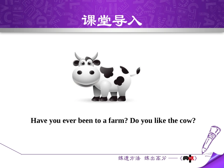 《On the Farm》Let's Go! PPT课件_第2页