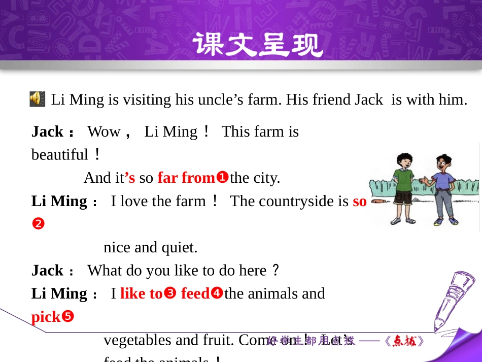 《On the Farm》Let's Go! PPT课件_第3页