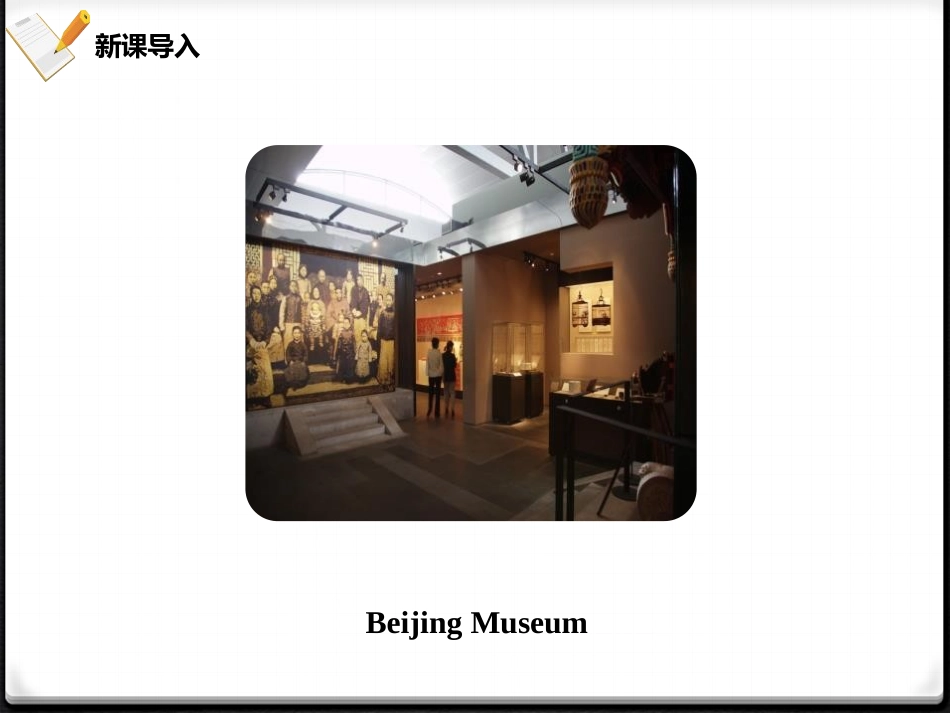 《Let's Go to the Museum!》Let's Go! PPT课件_第3页