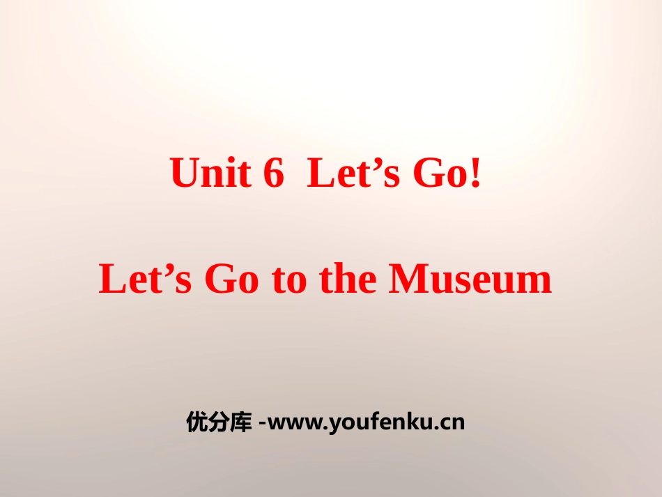 《Let's Go to the Museum!》Let's Go! PPT课件_第1页