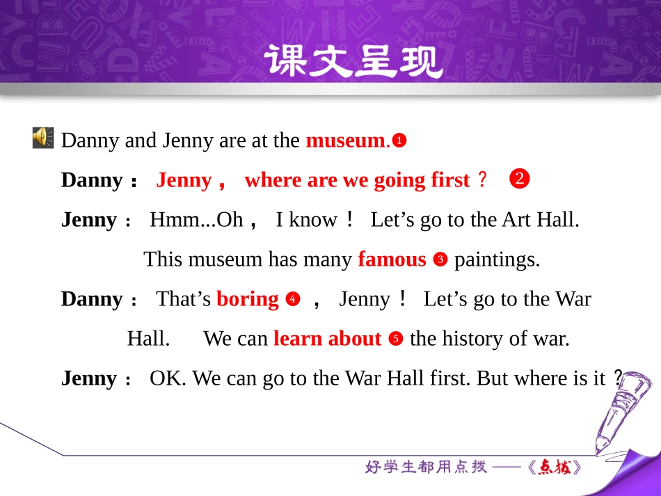 《Let's Go to the Museum!》Let's Go! PPT教学课件_第3页